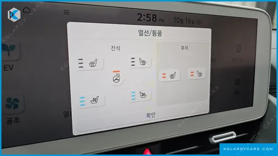 HYUNDAI IONIQ 5 LONG RANGE