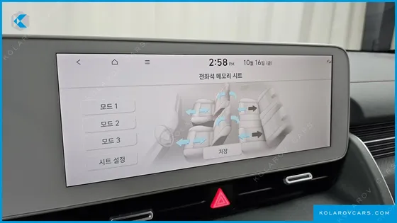 HYUNDAI IONIQ 5 LONG RANGE