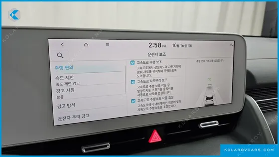 HYUNDAI IONIQ 5 LONG RANGE