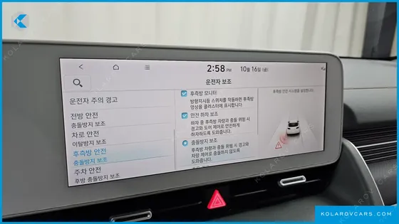 HYUNDAI IONIQ 5 LONG RANGE
