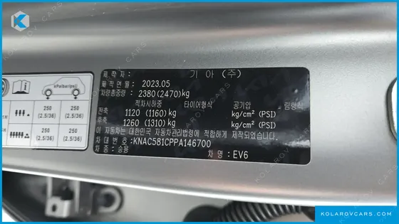 KIA EV6 LONG RANGE 4WD