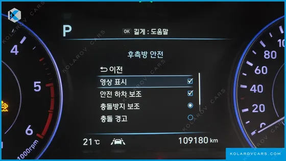 HYUNDAI PALISADE DIESEL 2.2 4WD