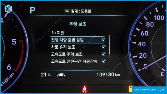 HYUNDAI PALISADE DIESEL 2.2 4WD