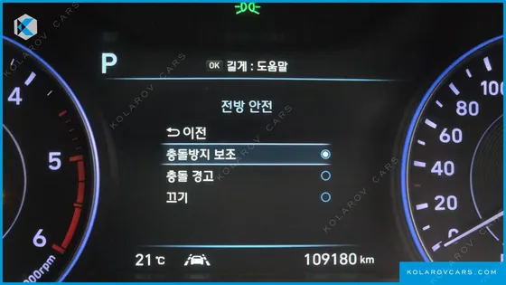 HYUNDAI PALISADE DIESEL 2.2 4WD