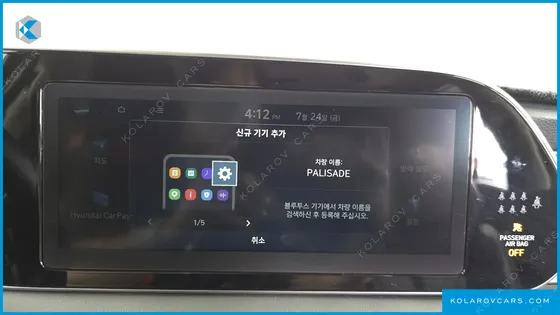 HYUNDAI PALISADE DIESEL 2.2 4WD