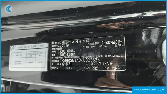 HYUNDAI PALISADE DIESEL 2.2 4WD