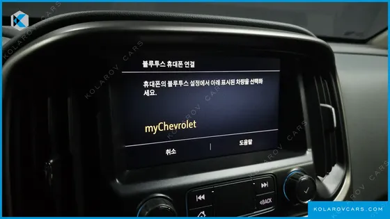 CHEVROLET (GM DAEWOO) COLORADO 3.6 Z71-X 4WD