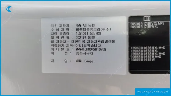 MINI COOPER 클래식 플러스