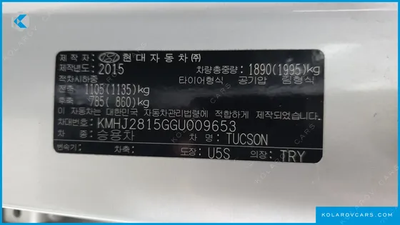 HYUNDAI TUCSON DIESEL 1.7 2WD