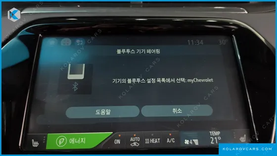 CHEVROLET (GM DAEWOO) BOLT EV EV PREMIER