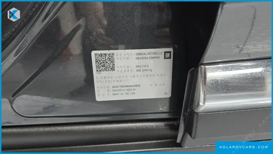 CHEVROLET (GM DAEWOO) BOLT EV EV PREMIER