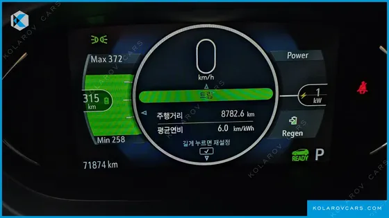 CHEVROLET (GM DAEWOO) BOLT EV EV PREMIER