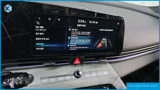 HYUNDAI ELANTRA (AVANTE) MODERN