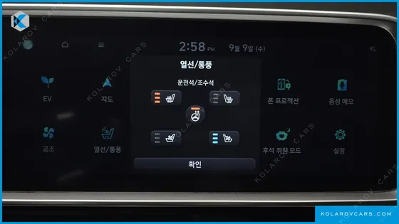 HYUNDAI IONIQ 6 LONG RANGE
