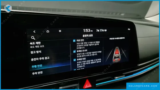 HYUNDAI ELANTRA (AVANTE) INSPIRATION