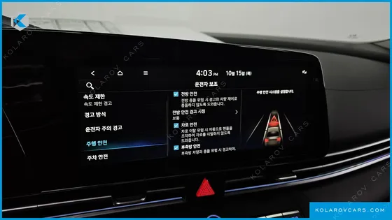 HYUNDAI ELANTRA (AVANTE) 1.6