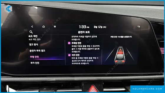 KIA NIRO SIGNATURE