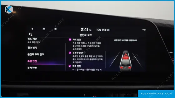 KIA NIRO SIGNATURE