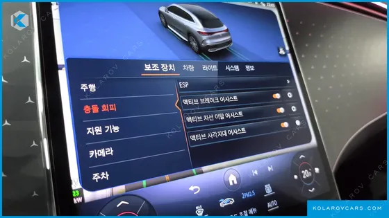 MERCEDES EQE EQE350 4MATIC