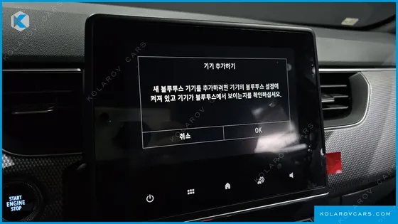 RENAULT KOREA ARCANA 1.6 E-TECH TECHNO