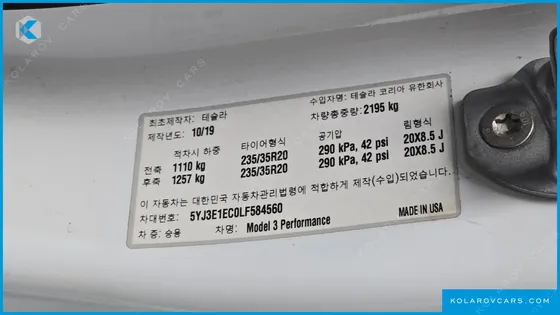 TESLA MODEL 3 PERFORMANCE AWD