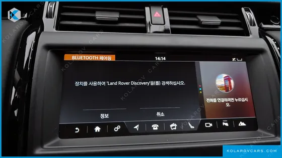 LAND ROVER DISCOVERY 2.0 SD4 SE