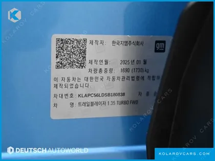 CHEVROLET (GM DAEWOO) TRAILBLAZER 1.3 TURBO 2WD