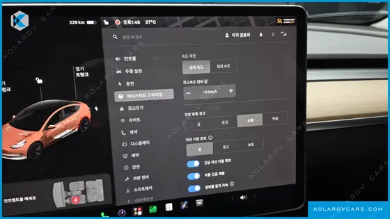 TESLA MODEL 3 STANDARD RANGE PLUE RWD