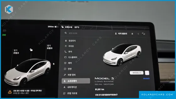 TESLA MODEL 3 LONG RANGE AWD