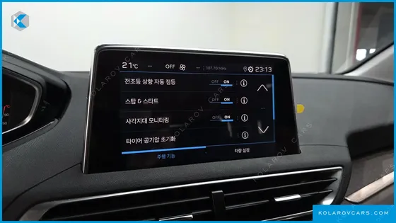 PEUGEOT 5008 1.2 PURE TECH ALLURE