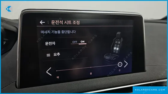 PEUGEOT 5008 1.2 PURE TECH GT