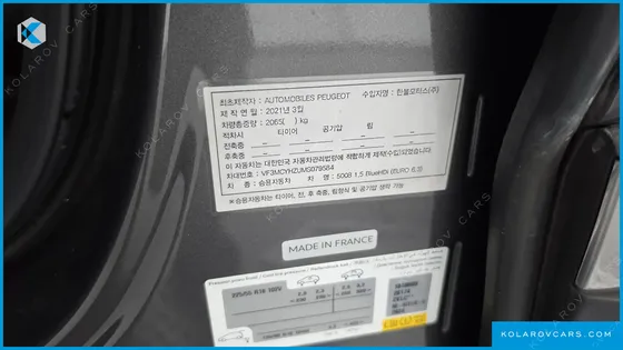 PEUGEOT 5008 1.5 BLUEHDI GT