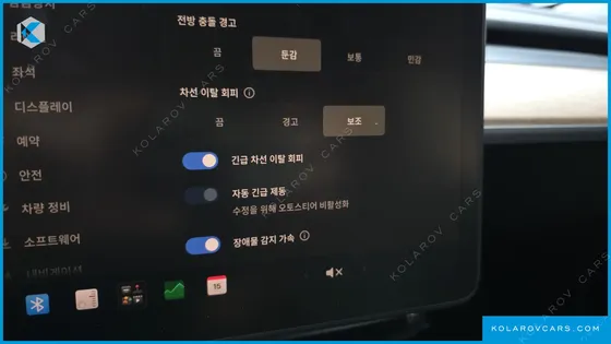 TESLA MODEL 3 STANDARD RANGE PLUE RWD