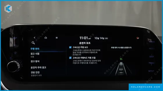 HYUNDAI SONATA PREMIUM PLUS
