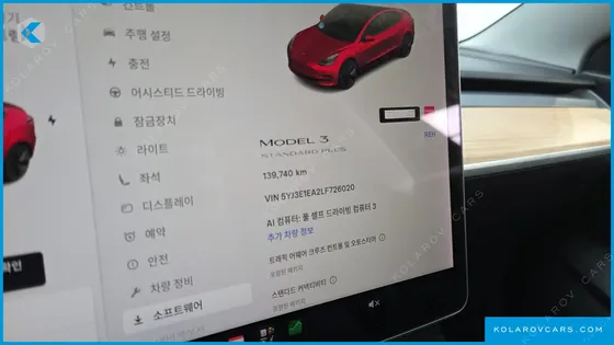 TESLA MODEL 3 STANDARD RANGE PLUE RWD