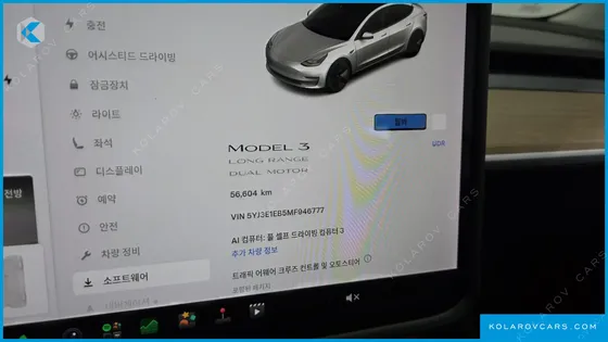 TESLA MODEL 3 LONG RANGE AWD