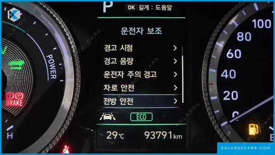 HYUNDAI SONATA MODERN