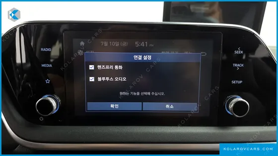 HYUNDAI SONATA MODERN
