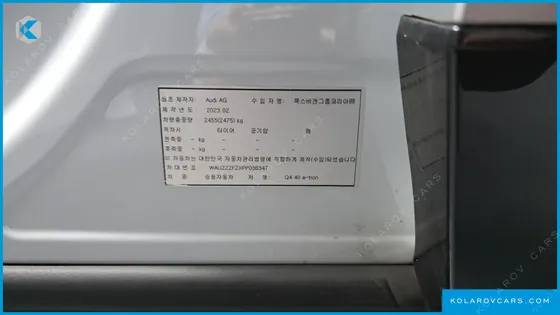 AUDI Q4 E-TRON 40 PREMIUM