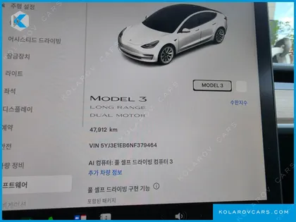 TESLA MODEL 3 LONG RANGE AWD