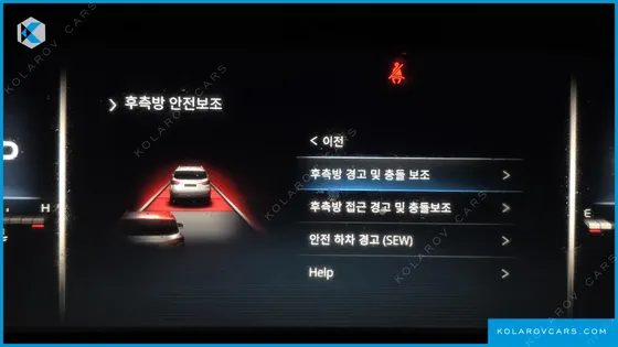 KGM - SSANGYONG REXTON DIESEL 2.2 2WD