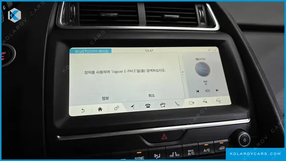 JAGUAR E-PACE P250 SE