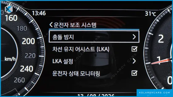 JAGUAR E-PACE P250 SE