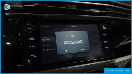 KGM - SSANGYONG KORANDO GASOLINE 1.5 2WD C5
