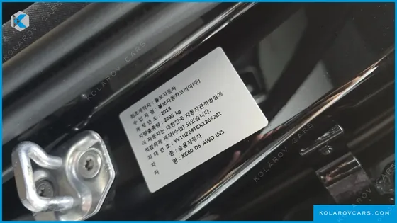 VOLVO XC60 D5 INSCRIPTION
