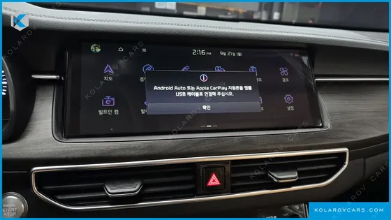 KIA K7 2.5 GDI NOBLESSE