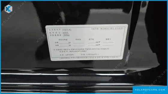 MERCEDES S-CLASS S350L BLUE TEC