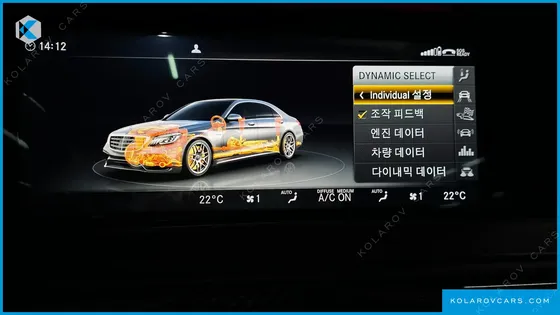 MERCEDES S-CLASS S63 AMG 4MATIC+