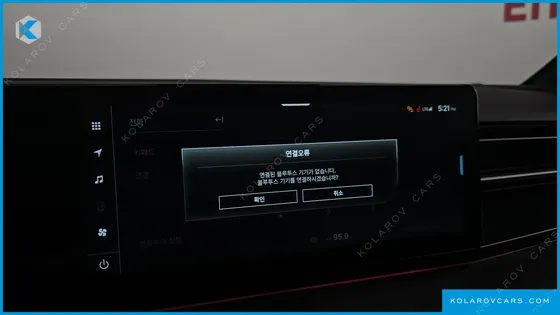 KGM - SSANGYONG ACTYON GASOLINE 1.5 2WD