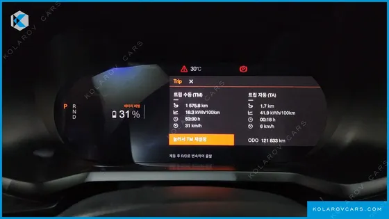 POLESTAR POLESTAR 2 LONGRANGE SINGLEMOTOR